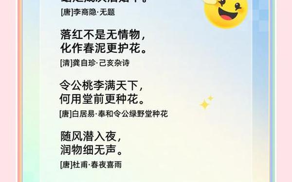 关于赞美老师的诗句 赞美老师的诗句古诗大全