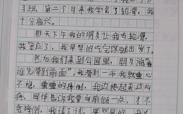暑假里难忘的一件事;回顾假期生活作文