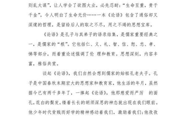 2022年满分作文高考_2022高考作文热点及范文