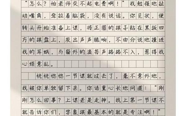全国优秀中考满分作文;中考满分作文《光》