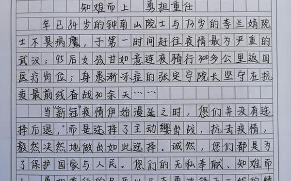 12.9征文—12月份征文主题