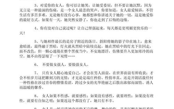 经典哲理文章-很有哲理的文章摘抄
