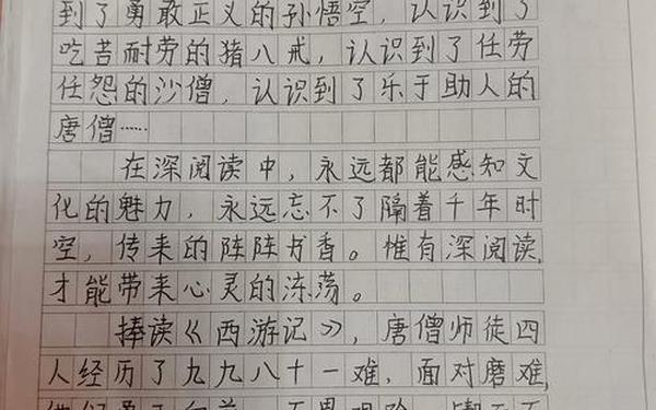 书香伴我成长演讲稿600字左右_书香伴我成长600字初中作文