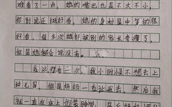 三年级小学生优秀作文、作文50字三年级