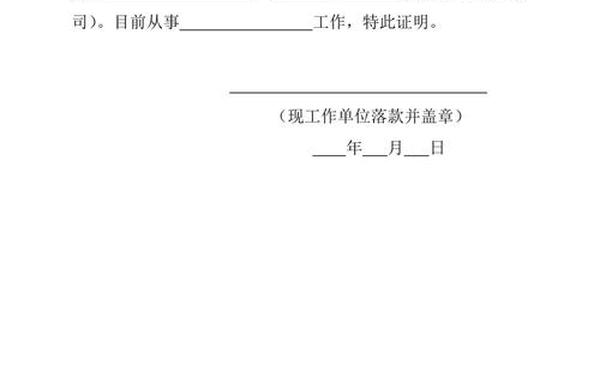 单位明怎么写_明(简单版)