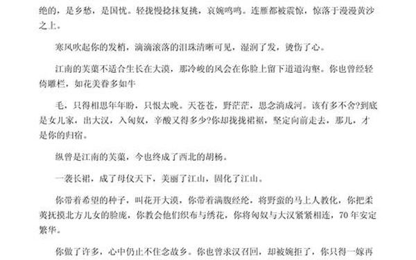 国庆70周年大阅兵观后感—国庆七十周年阅兵观后感