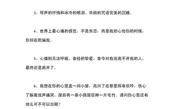 干净气质短句-干净气质个签名