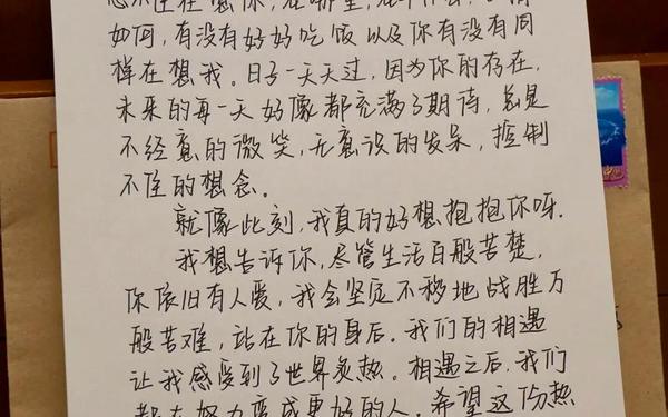 52o表白句子;最简短的表白情话