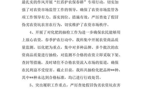 工商所工作总结-市场监督管理所工作总结