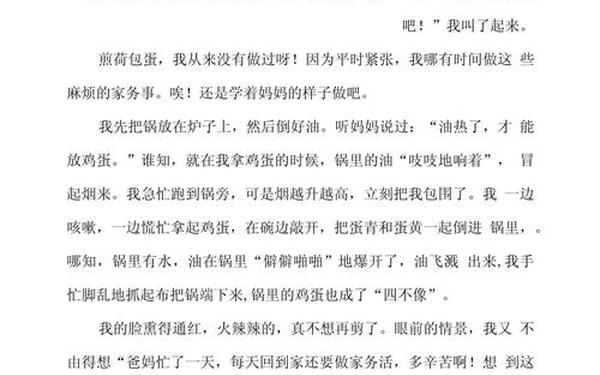 关于国庆节的作文500字-国庆节作文500字优秀作文
