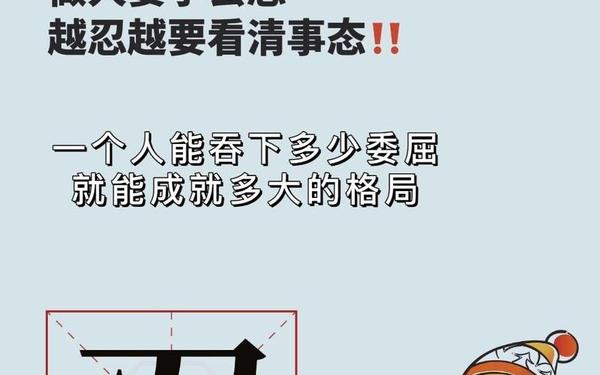 忍受的近义词_忍受的雅称