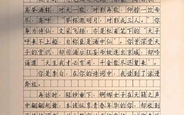 优秀美文摘抄800字、诗集的结尾30字左右