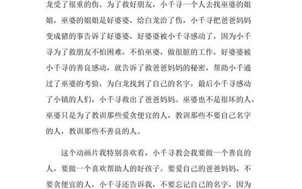 《做自己》演讲稿;《善良做人》演讲稿
