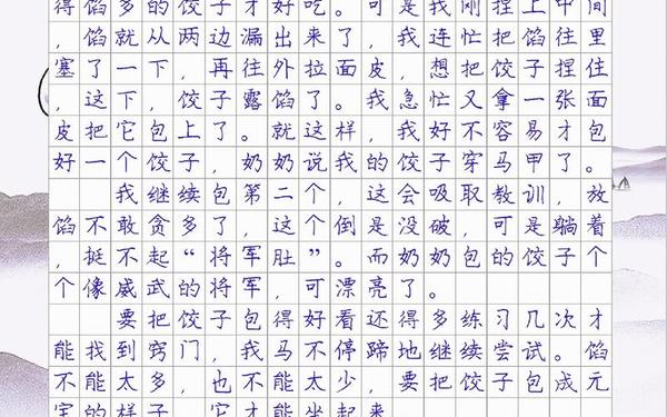 小学生400字日记 小学三年级400字日记集锦
