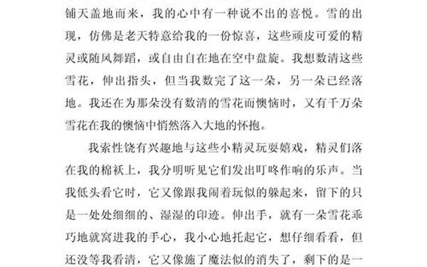 免费作文500字带题目_优秀作文500字怎么写 免费作文500字带题目_优秀作文500字怎么写