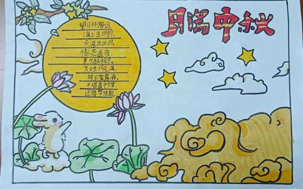 7一9岁儿童中秋节的画-中秋节怎么过写一段话
