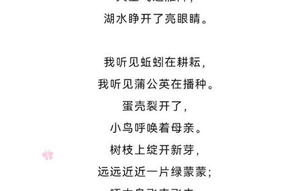 六一儿童节短诗歌6句,赞美六一的诗歌简短
