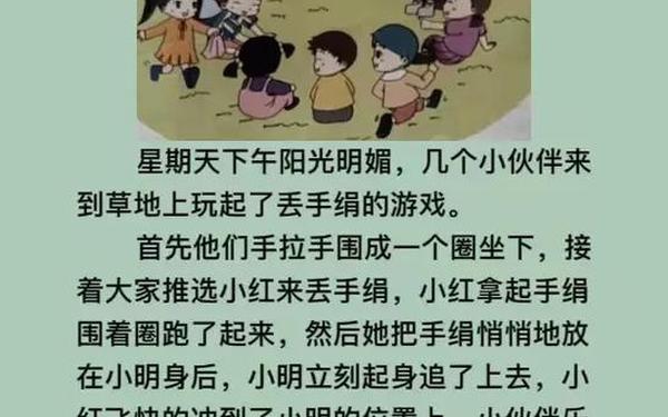 二年级作文范文-二年级看图写话100篇