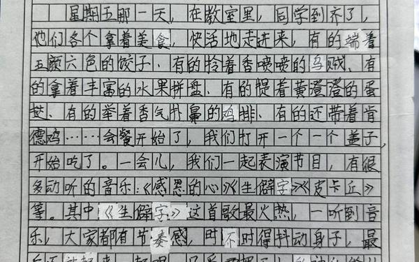 我的六一作文,看图写话六一儿童节图片一年级的