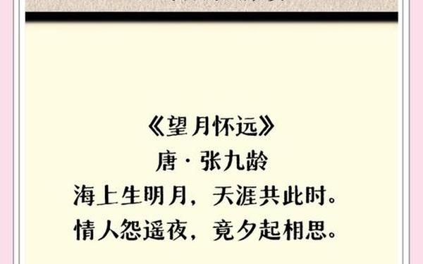 中秋节最佳诗句—中秋节诗词最美十首