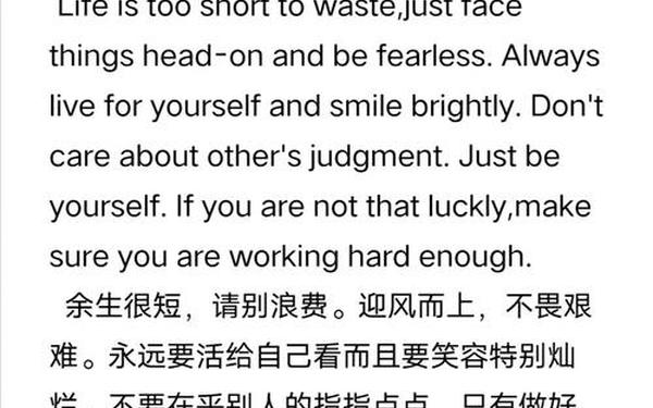英语美文摘抄100字—英文晨读美文100篇