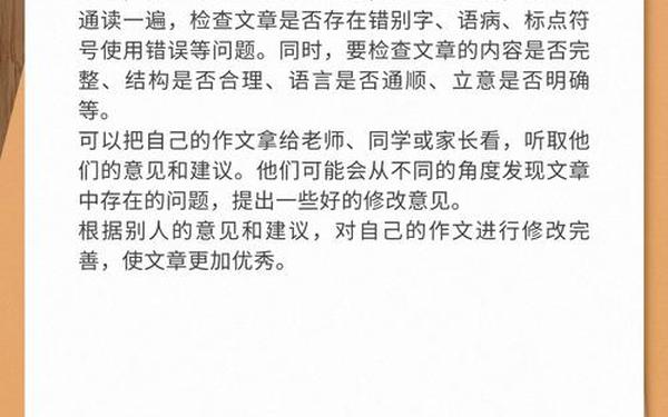 小学四年级作文辅导技巧—小孩作文写不好,怎么帮他呢？