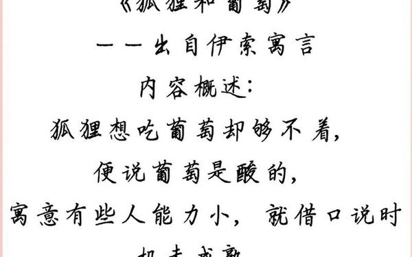 四年级睡前故事大全免费听;8岁～12岁睡前免费听