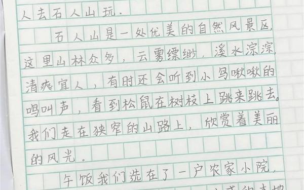 周记暑假生活—周记怎么写放暑假周记1000字