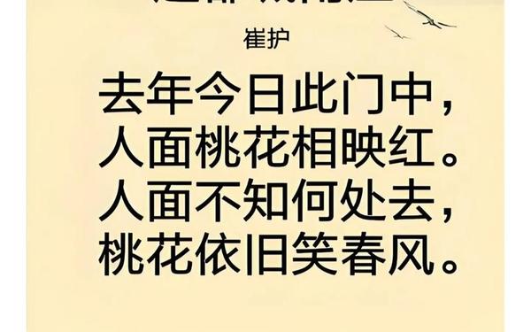 东南西北皆欲往_含有东南西北的七言诗各两句