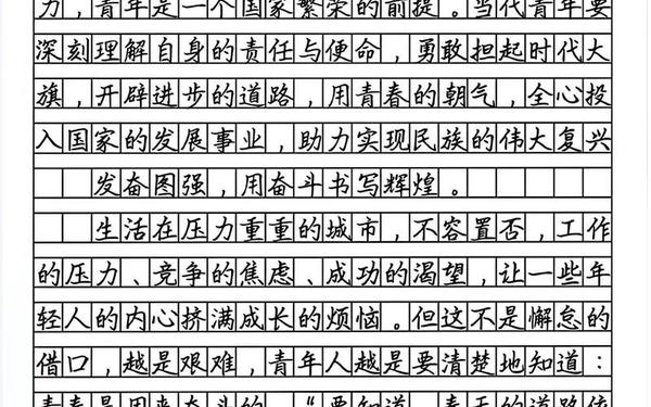 全国高考满分作文-高考满分作文100篇