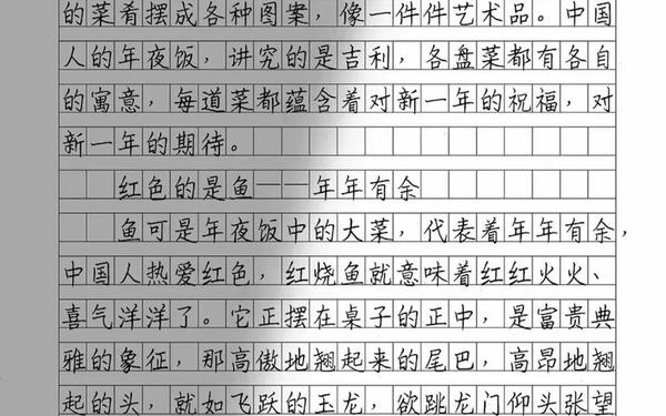 冷门又惊艳的作文开头 作文《血馒头》