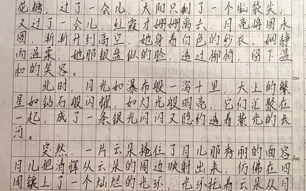 半命题作文题目大全,以治愈为主题的作文