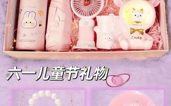 六一儿童节送什么礼物给小朋友(6-12岁小孩礼物排行榜)