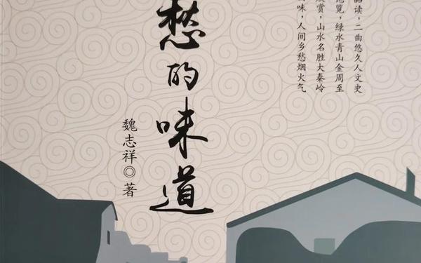 乡愁阅读答案、素雪里的乡愁阅读理解