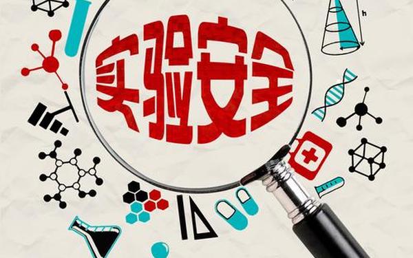 实验室标语_实验室标语大全8个字