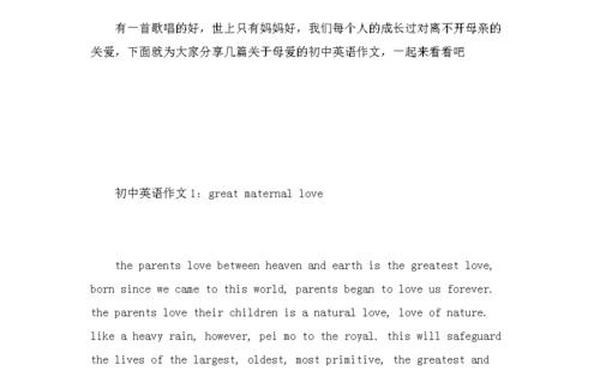 关于爱的英语作文;《爱的瞬间》英语作文