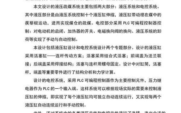 广告设计论文_广告设计论文800字