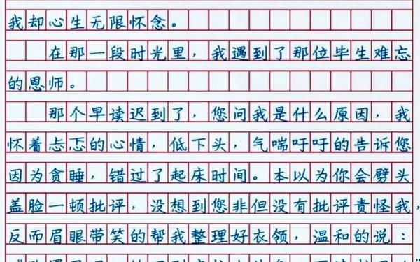 《_____的那一刻》作文;…的那一刻作文600字(细节)