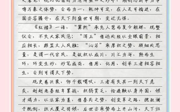 2023年全国唯一满分作文_全国高考作文满分酒