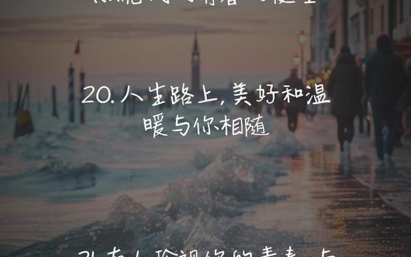 致青春经典台词;致青春经典语录一句话