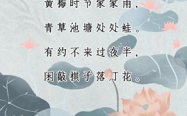 关于描写夏天的古诗,夏天的古诗