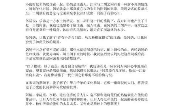 河北高考作文2022 河北高考满分作文大全