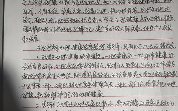 心灵点滴观后感;心灵点滴观后感精选18篇