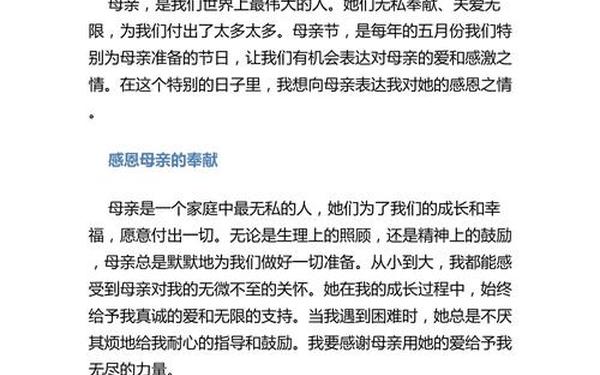 关于感恩的作文800字_感恩的征文800字