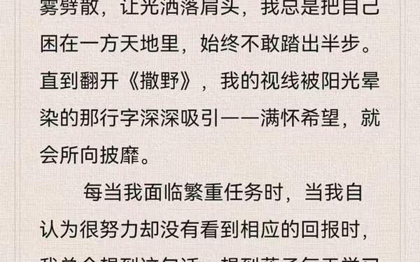 初中万能叙事作文-中考满分作文《救赎》