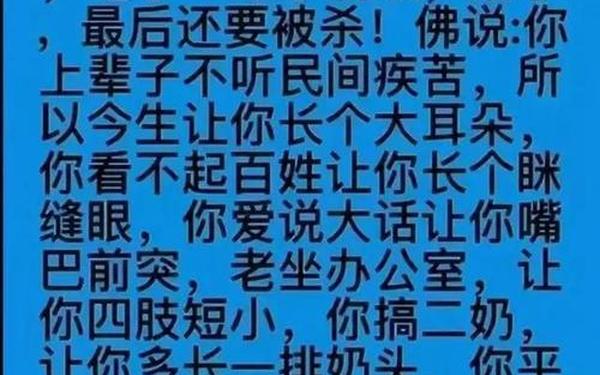 十秒笑到断气的搞笑短段子—生活笑话大全爆笑