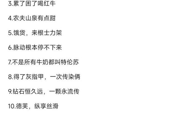 100条朗朗上口的经典广告词—因为专业下一句的广告语是什么