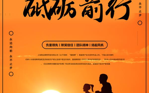 不忘初心牢记使命是什么意思-不忘初心不负前行是什么意思