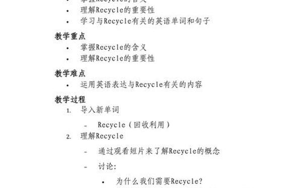 五年级英语上册教学计划-五年级英语教案人教版