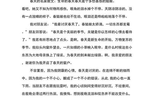 中国最优秀的散文100篇,中国最好的十大散文